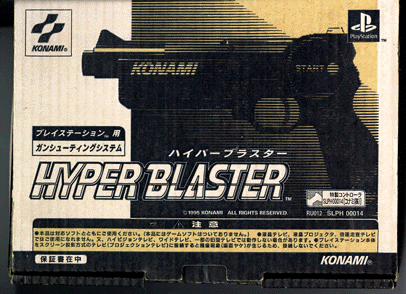 HyperBlaster box