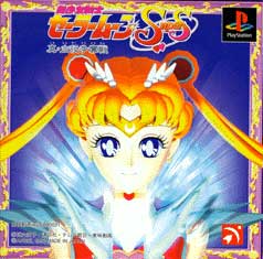 sailor moon cover