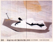 Ukifune03