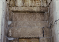 Lintel and inscription panel.