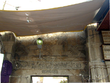 Madrasah al-Sharafîyah, portal, detail.